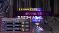 《孤岛惊魂6》免费体验12.6开启 所有平台均可体验